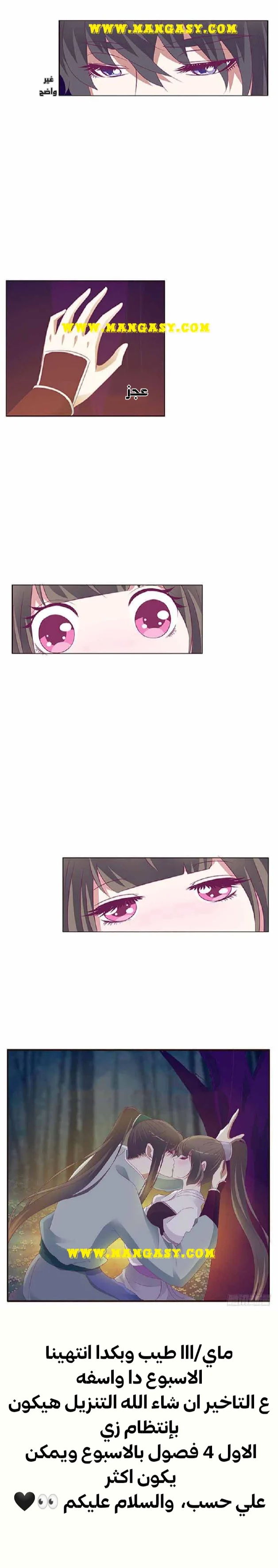 Read Tong ling fei AR Manga Online