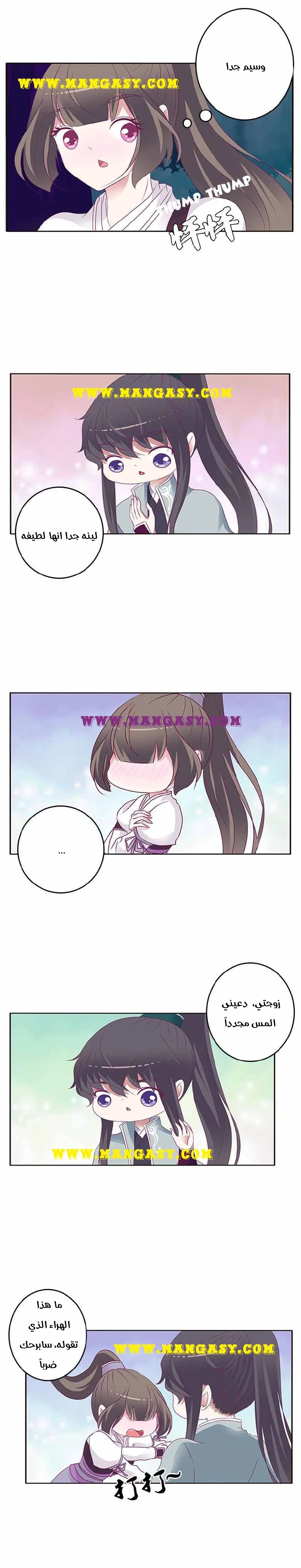 Read Tong ling fei AR Manga Online