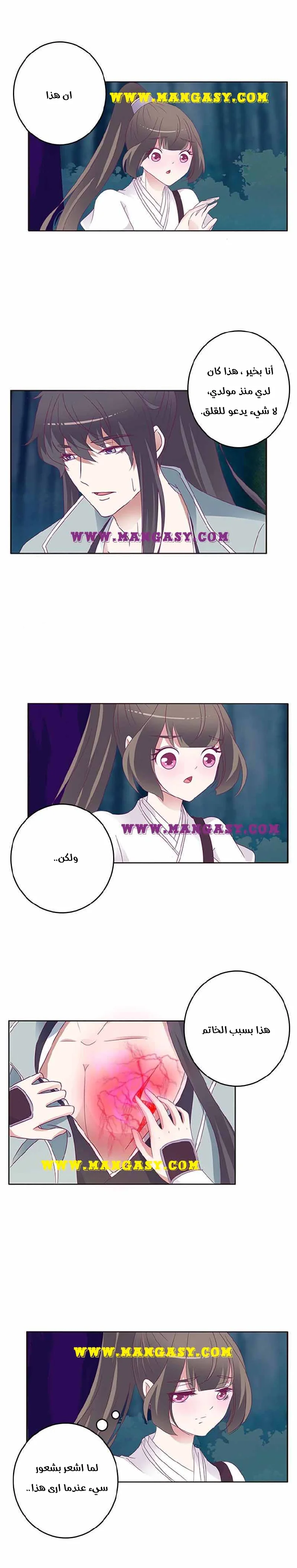 Read Tong ling fei AR Manga Online