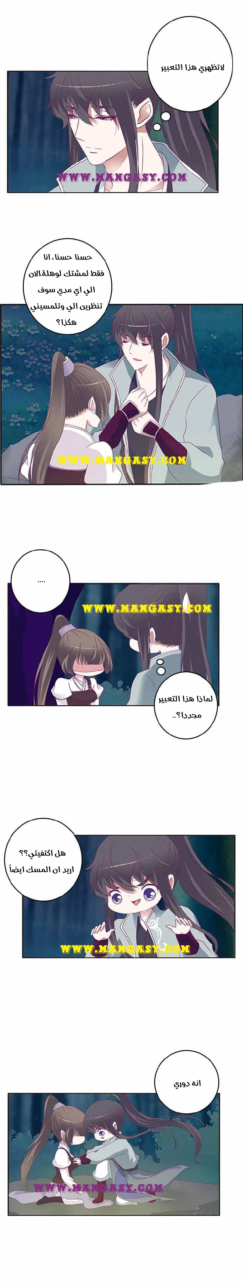 Read Tong ling fei AR Manga Online