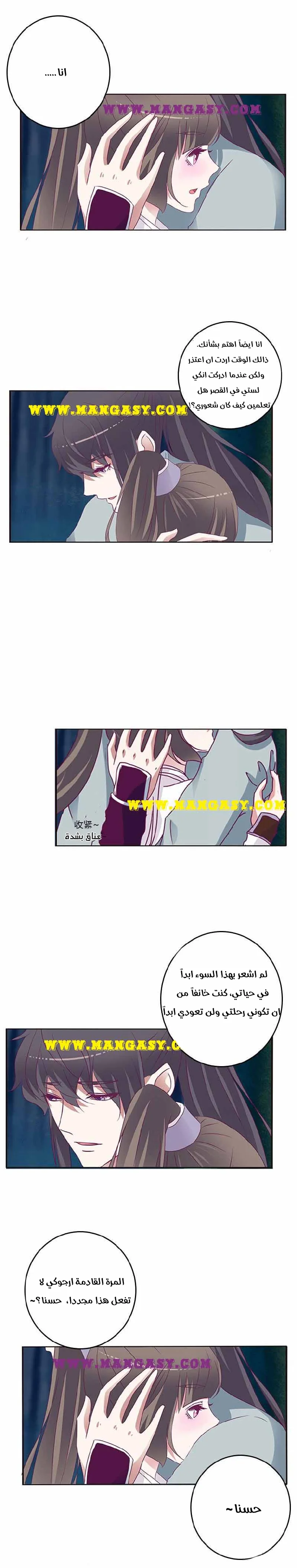 Read Tong ling fei AR Manga Online