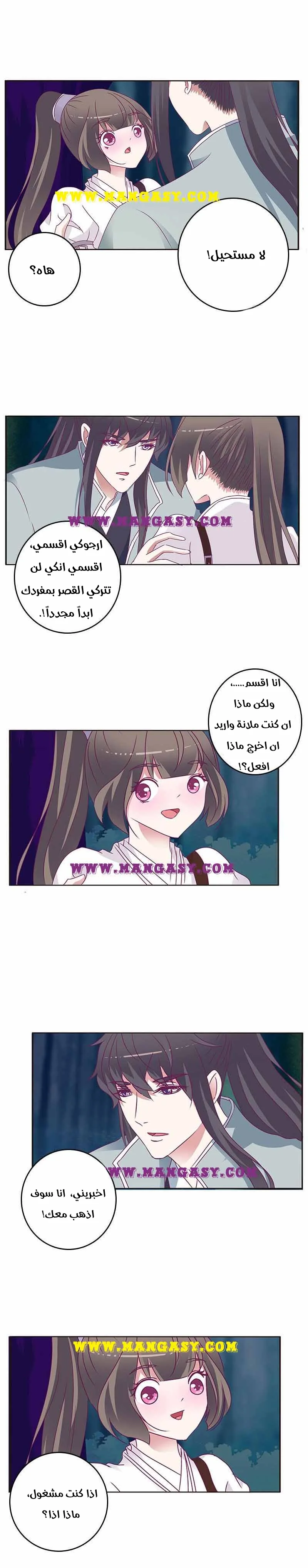Read Tong ling fei AR Manga Online