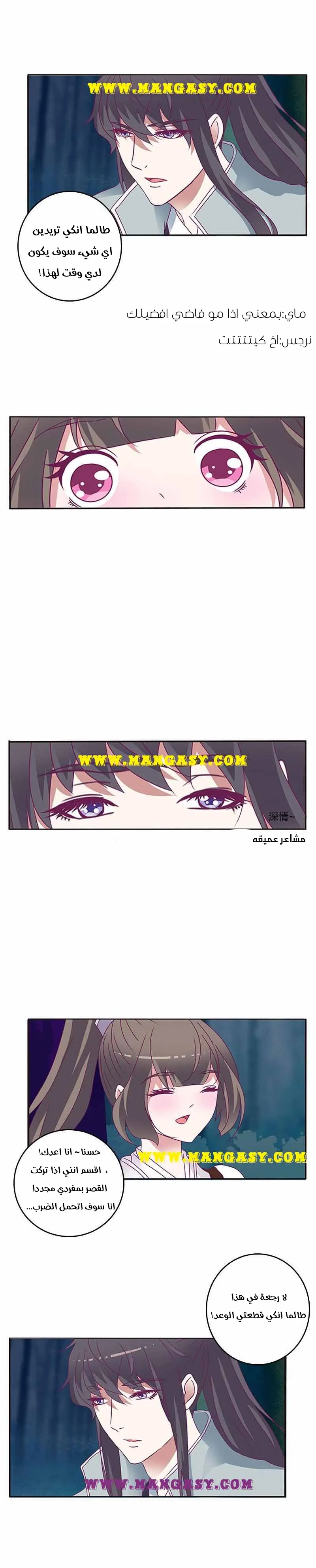 Read Tong ling fei AR Manga Online
