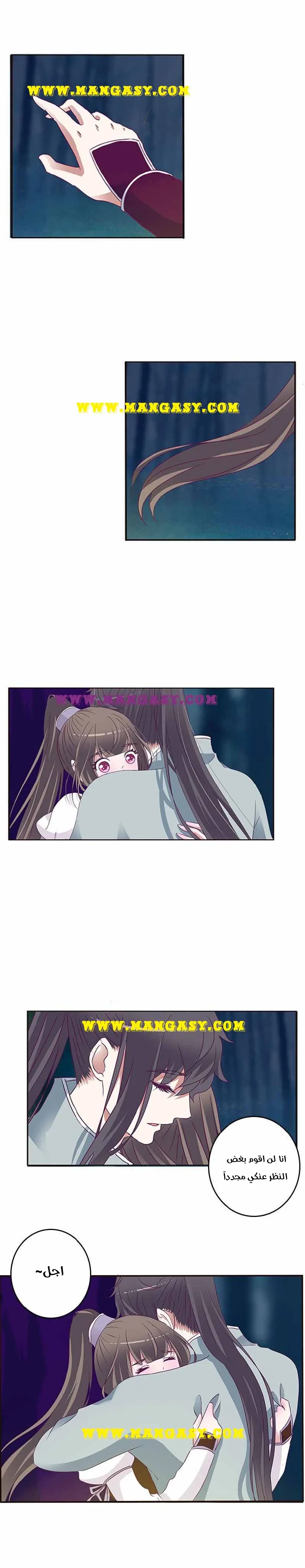 Read Tong ling fei AR Manga Online