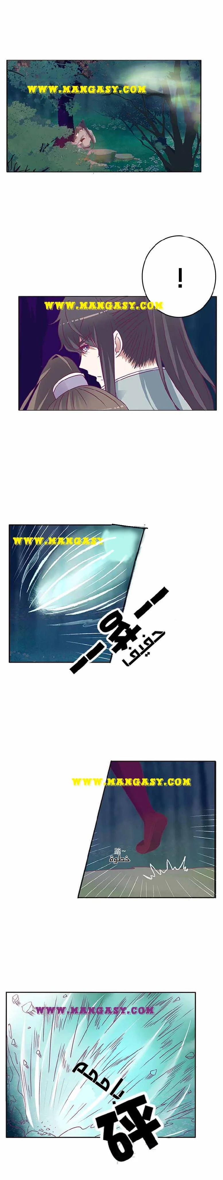 Read Tong ling fei AR Manga Online
