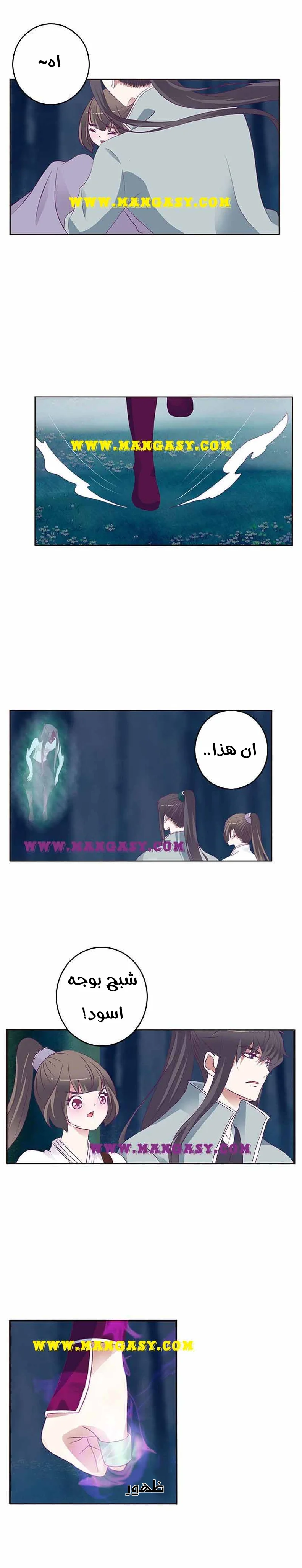 Read Tong ling fei AR Manga Online