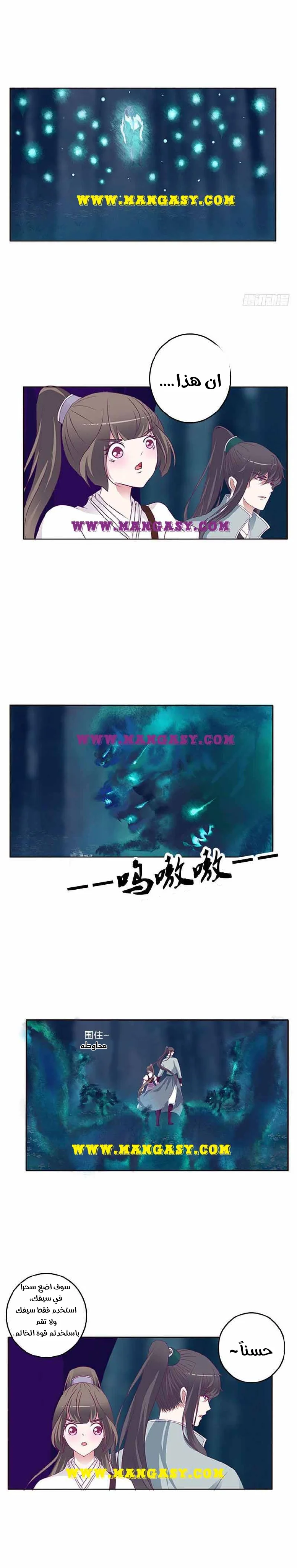 Read Tong ling fei AR Manga Online