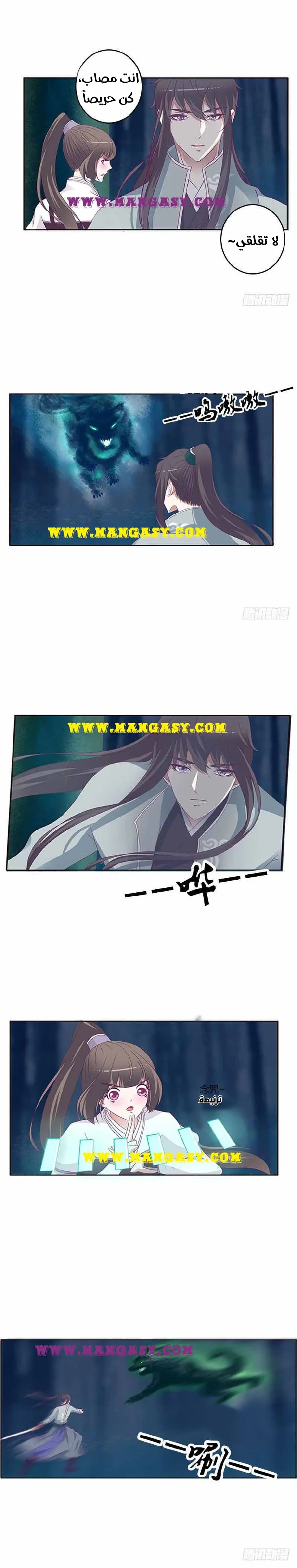 Read Tong ling fei AR Manga Online