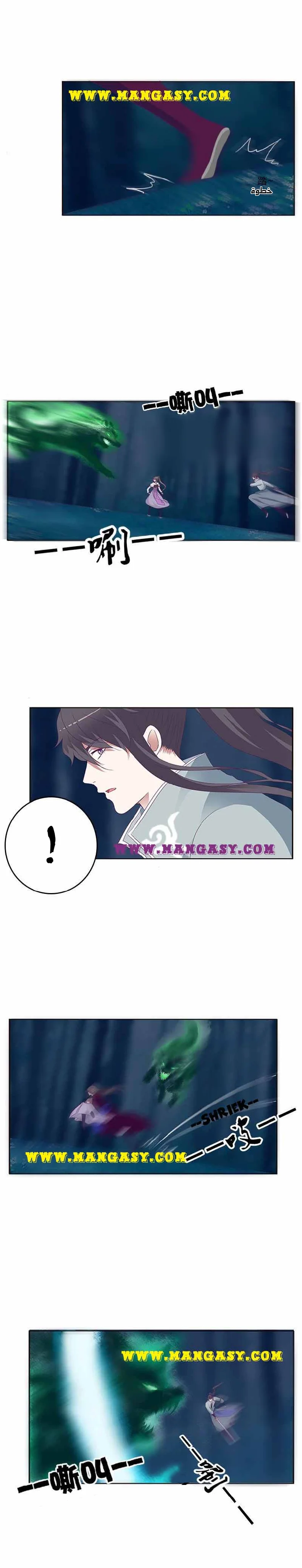Read Tong ling fei AR Manga Online