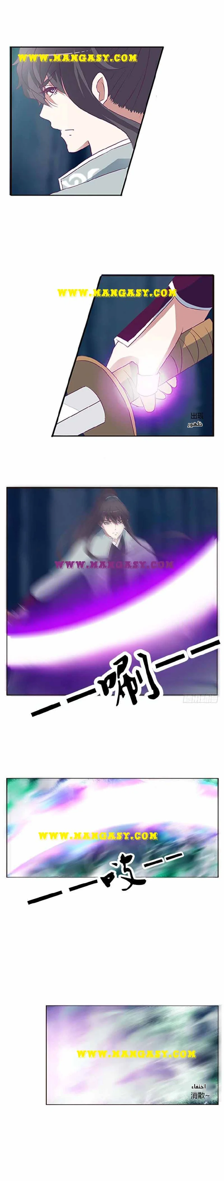 Read Tong ling fei AR Manga Online