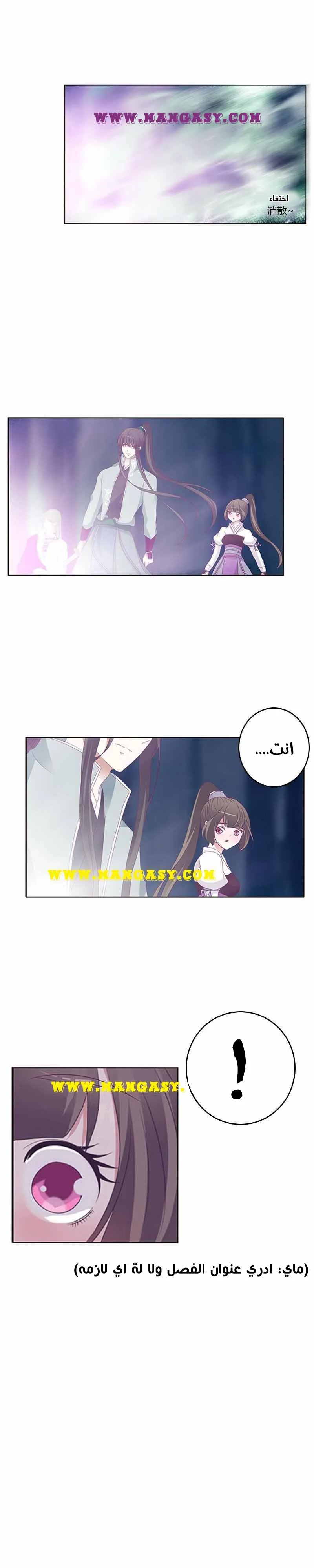 Read Tong ling fei AR Manga Online
