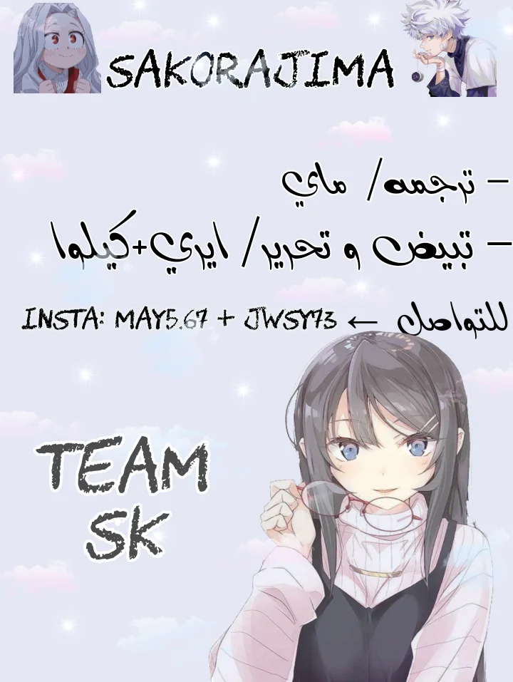Read Tong ling fei AR Manga Online