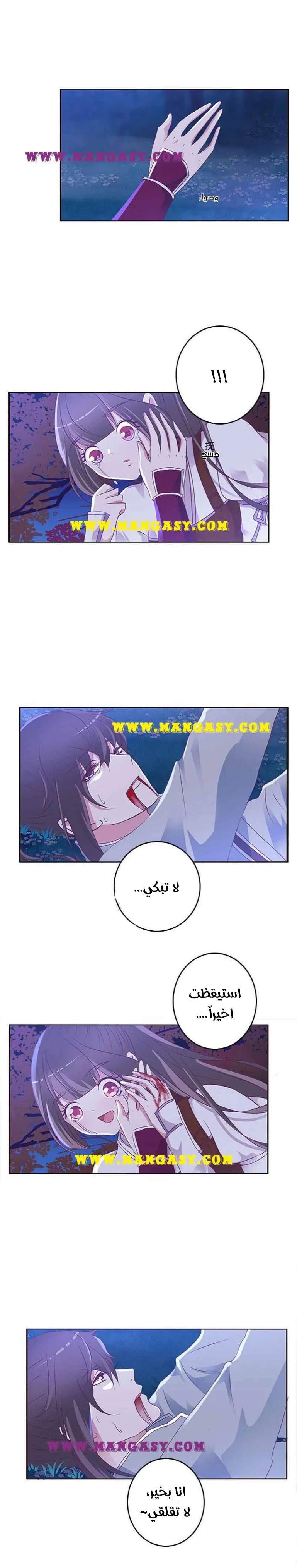Read Tong ling fei AR Manga Online