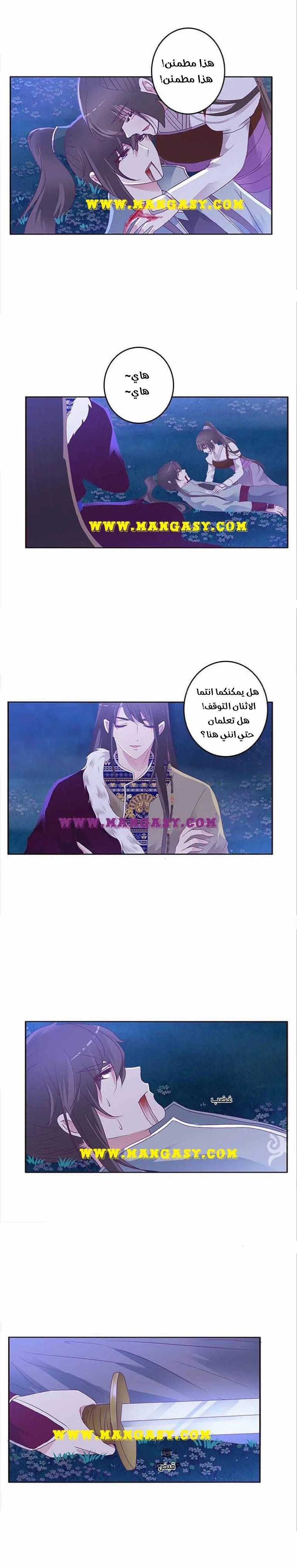 Read Tong ling fei AR Manga Online