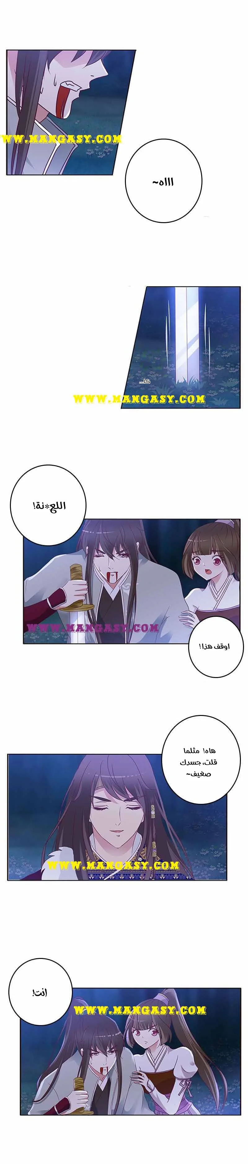 Read Tong ling fei AR Manga Online