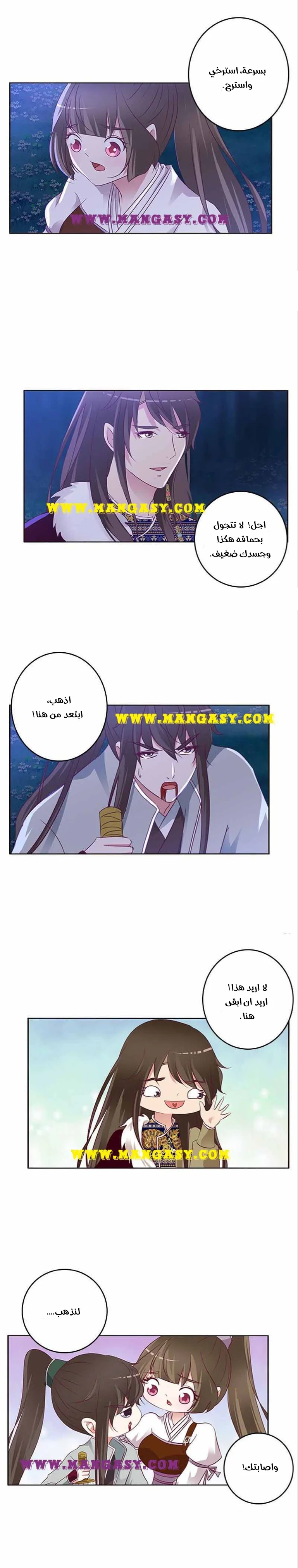 Read Tong ling fei AR Manga Online