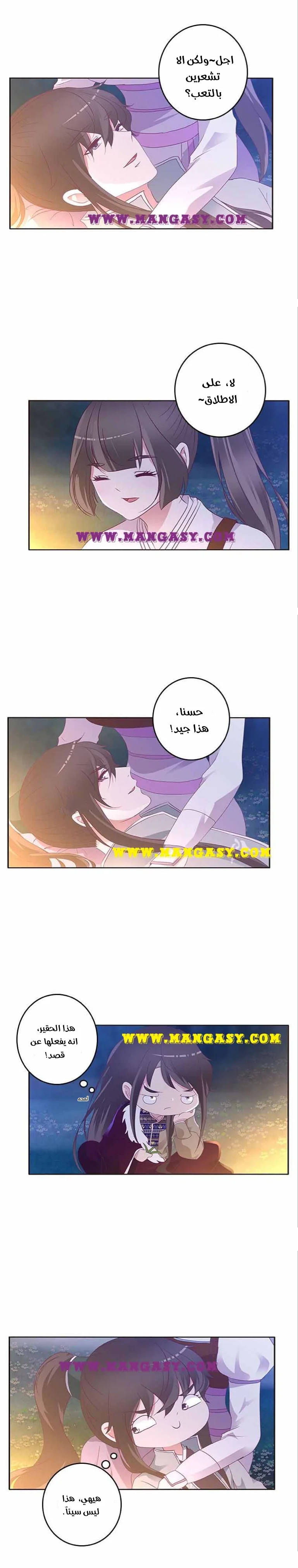 Read Tong ling fei AR Manga Online