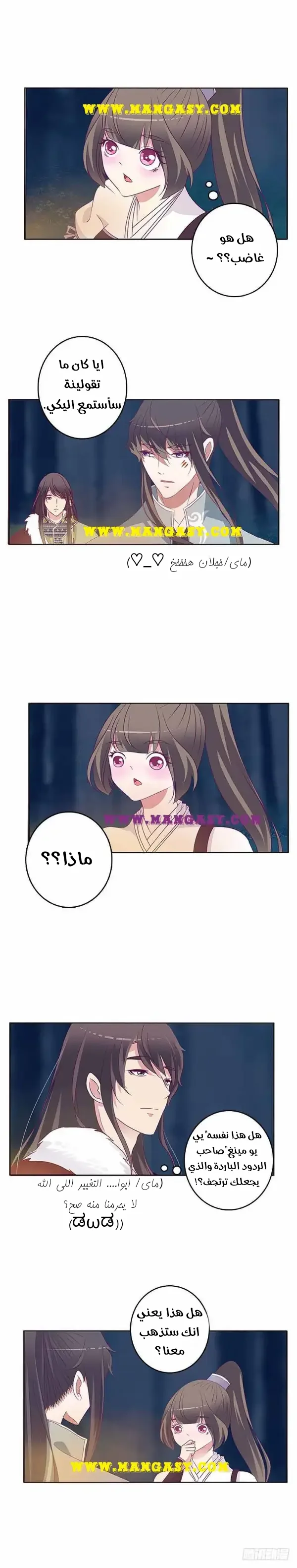 Read Tong ling fei AR Manga Online