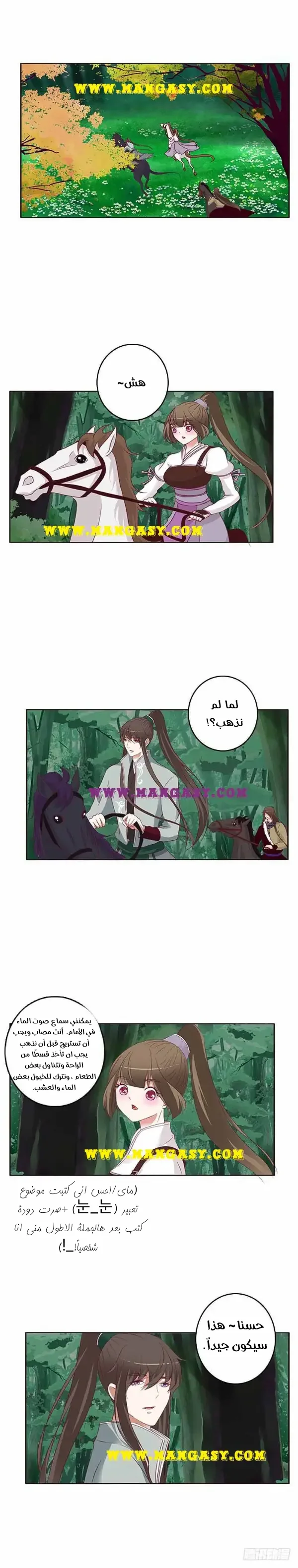 Read Tong ling fei AR Manga Online