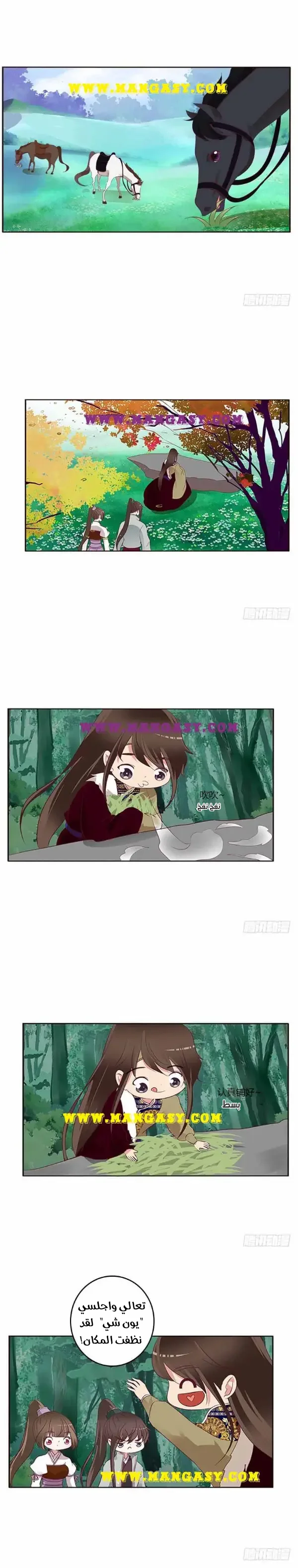 Read Tong ling fei AR Manga Online