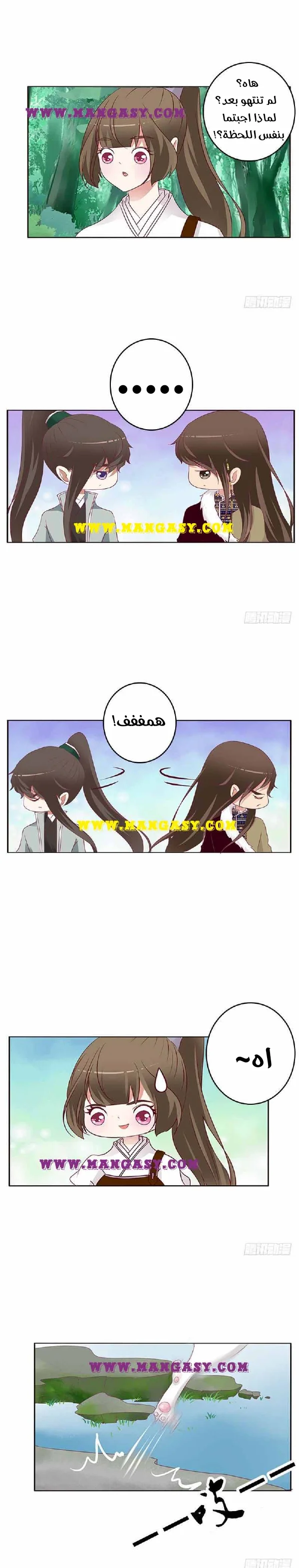 Read Tong ling fei AR Manga Online