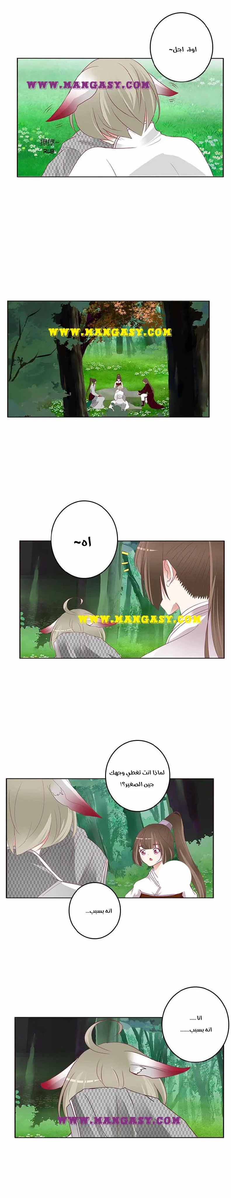 Read Tong ling fei AR Manga Online