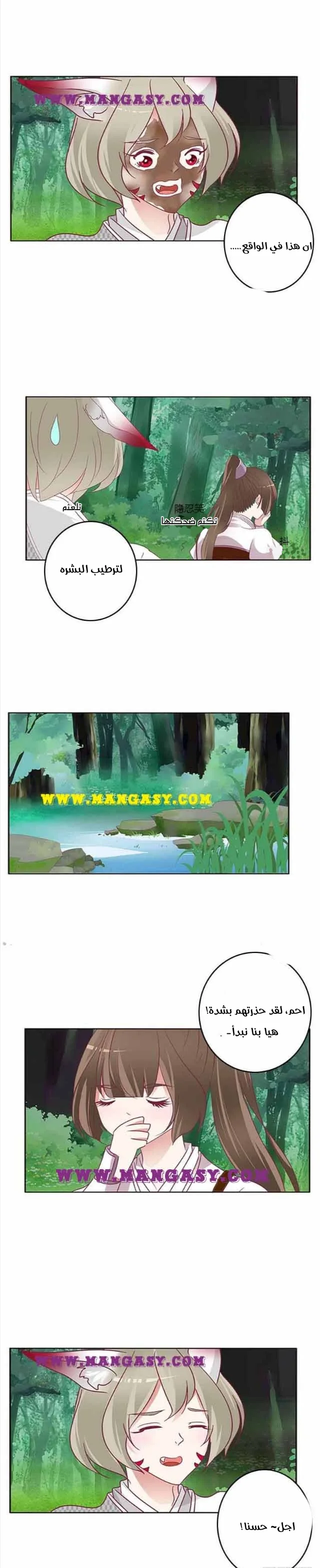 Read Tong ling fei AR Manga Online