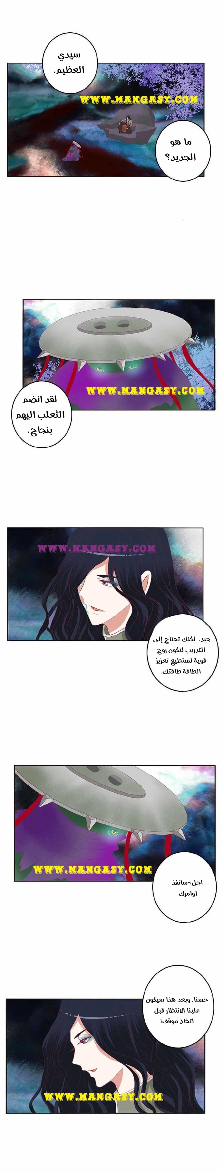 Read Tong ling fei AR Manga Online