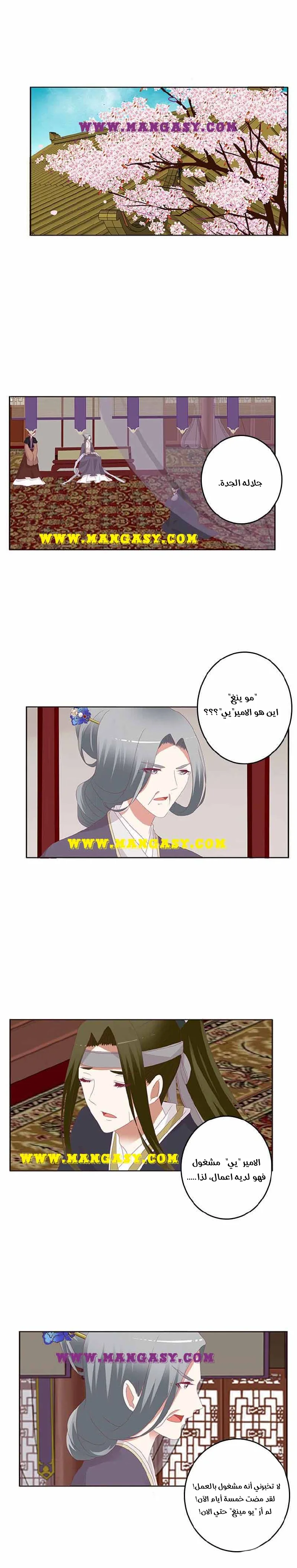 Read Tong ling fei AR Manga Online