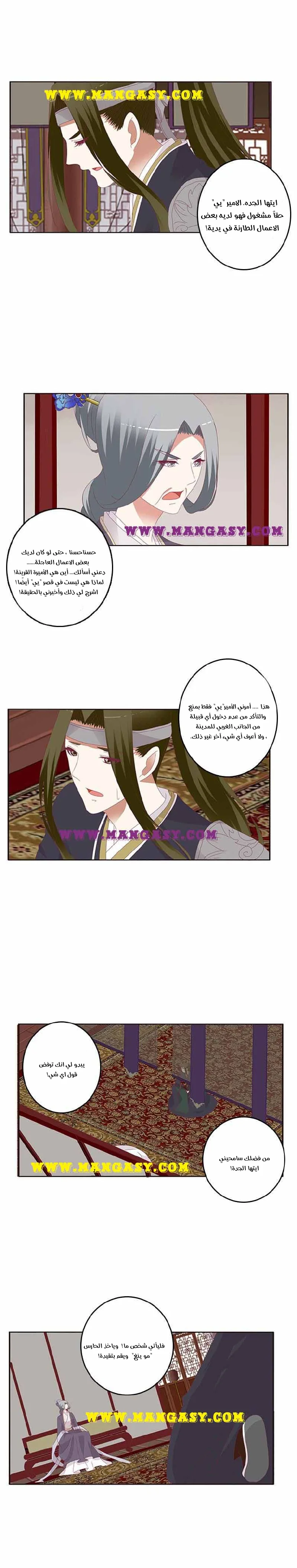 Read Tong ling fei AR Manga Online