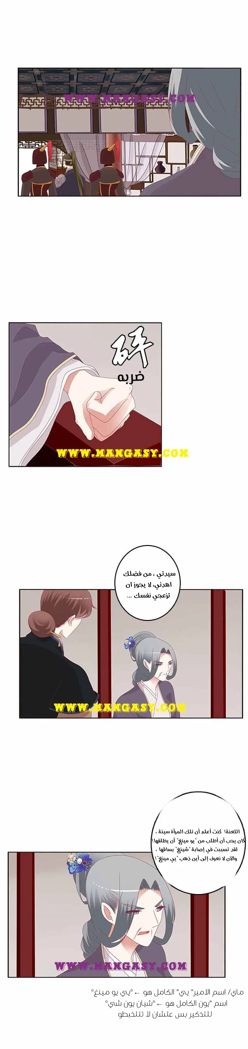 Read Tong ling fei AR Manga Online