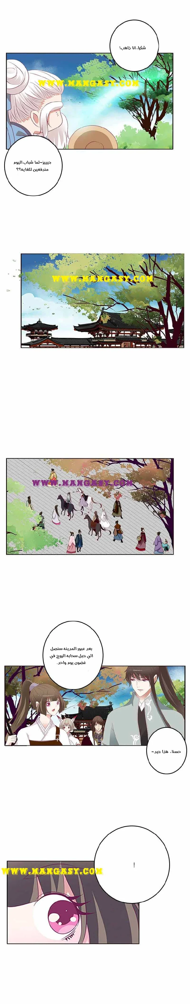 Read Tong ling fei AR Manga Online