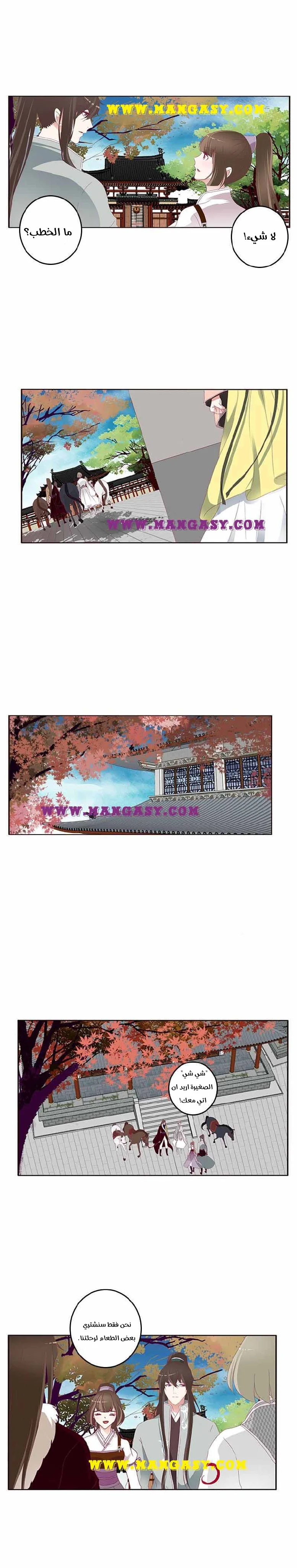 Read Tong ling fei AR Manga Online