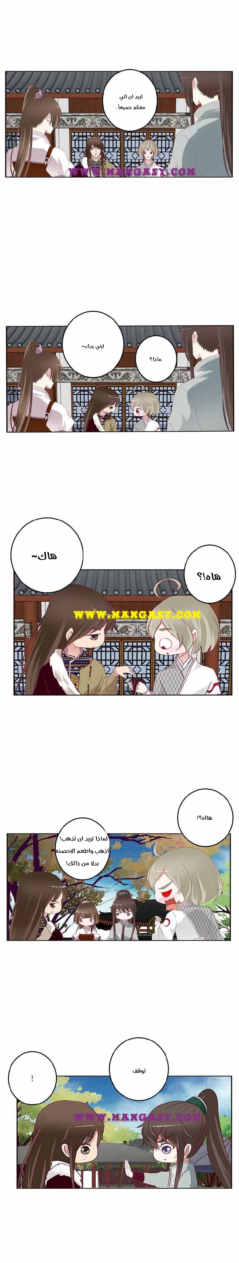 Read Tong ling fei AR Manga Online