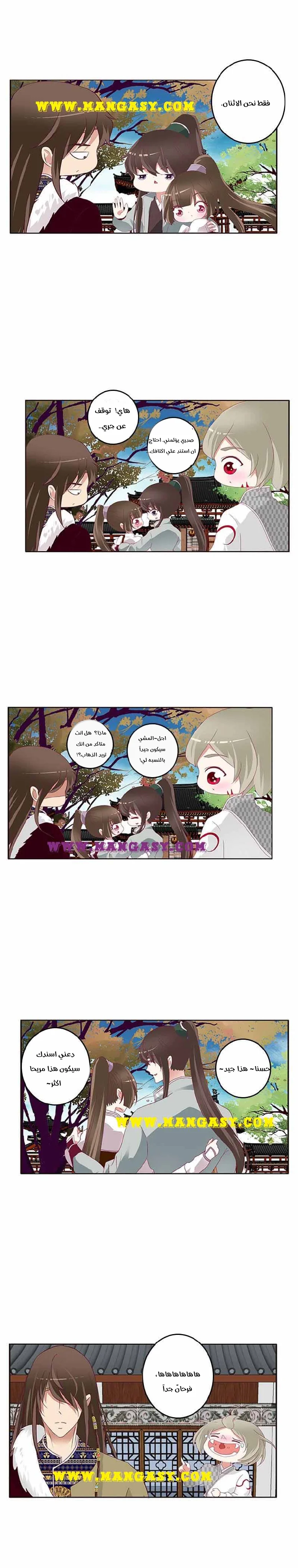Read Tong ling fei AR Manga Online
