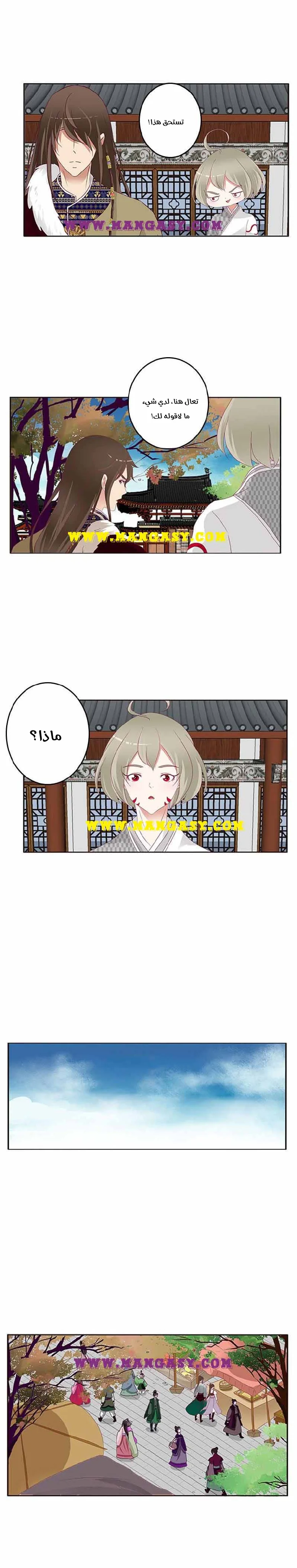 Read Tong ling fei AR Manga Online