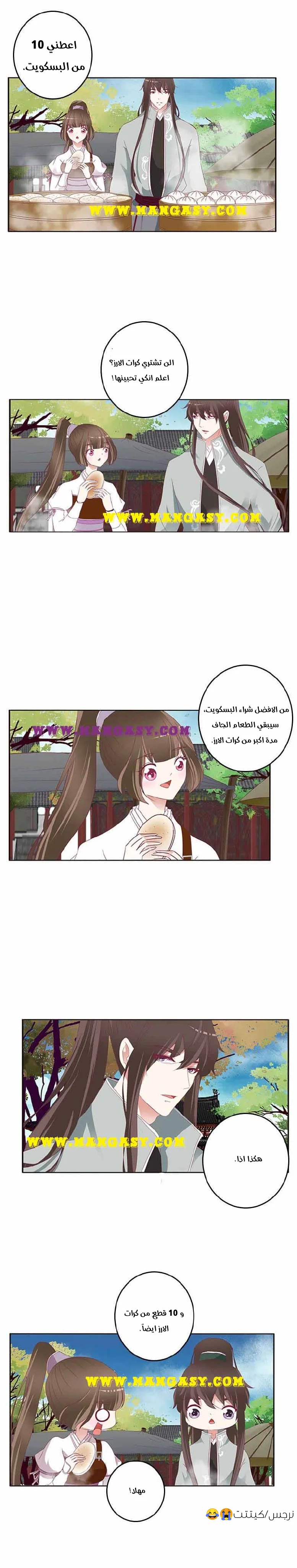 Read Tong ling fei AR Manga Online