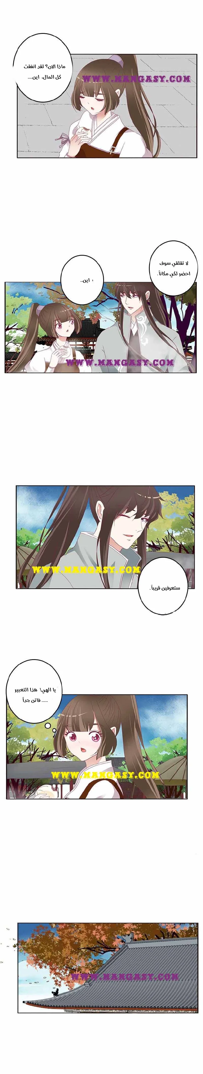 Read Tong ling fei AR Manga Online