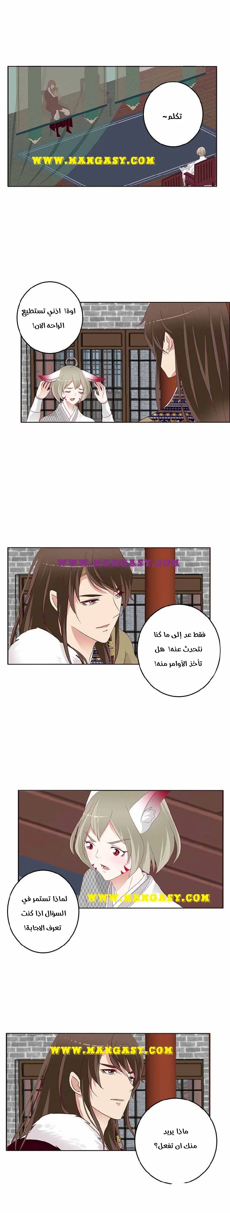 Read Tong ling fei AR Manga Online