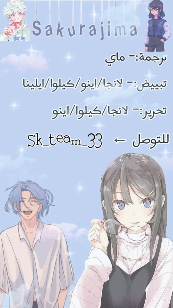 Read Tong ling fei AR Manga Online