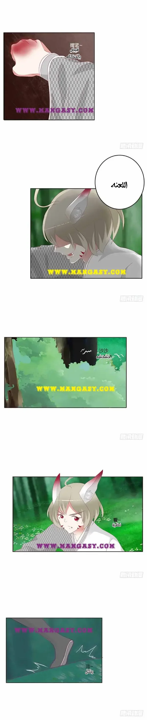 Read Tong ling fei AR Manga Online