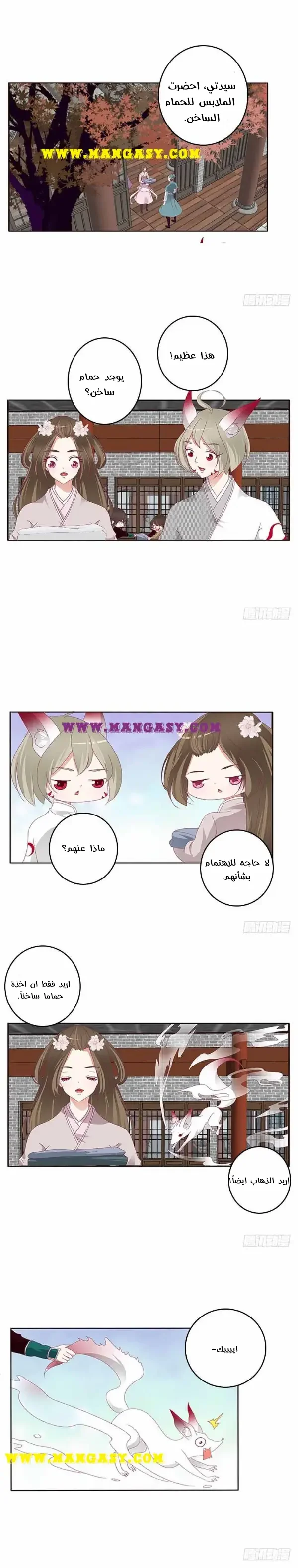 Read Tong ling fei AR Manga Online