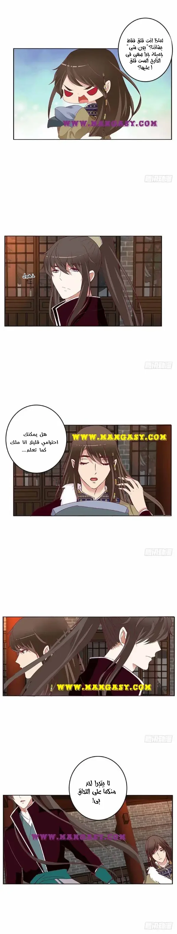 Read Tong ling fei AR Manga Online