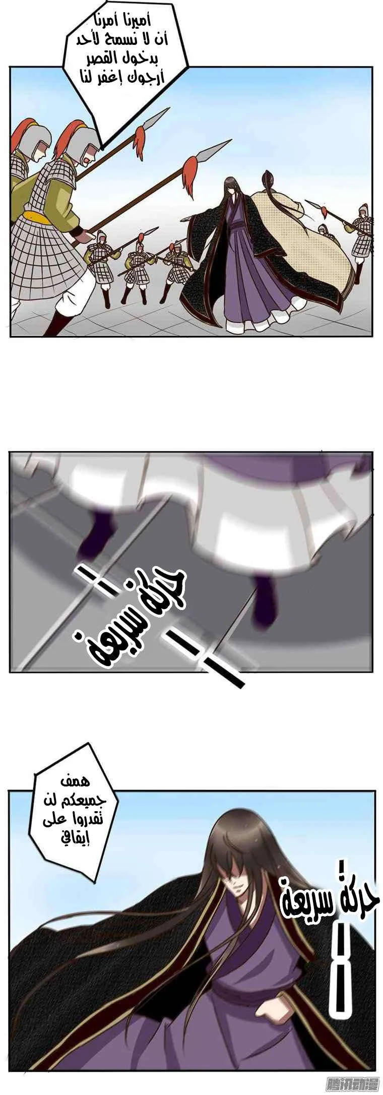 Read Tong ling fei AR Manga Online