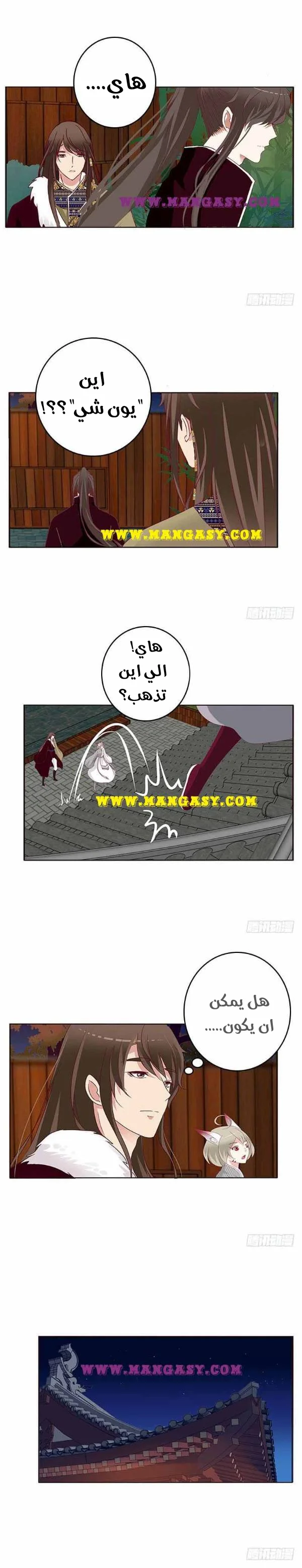 Read Tong ling fei AR Manga Online