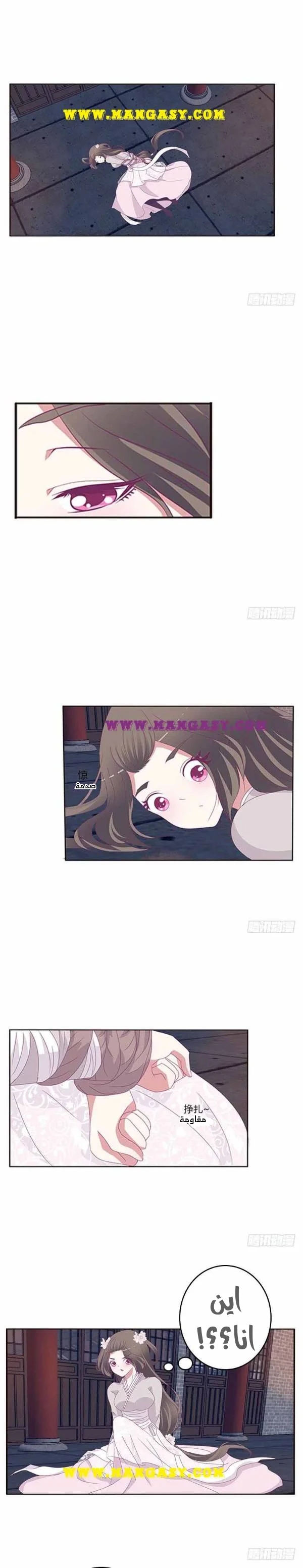 Read Tong ling fei AR Manga Online