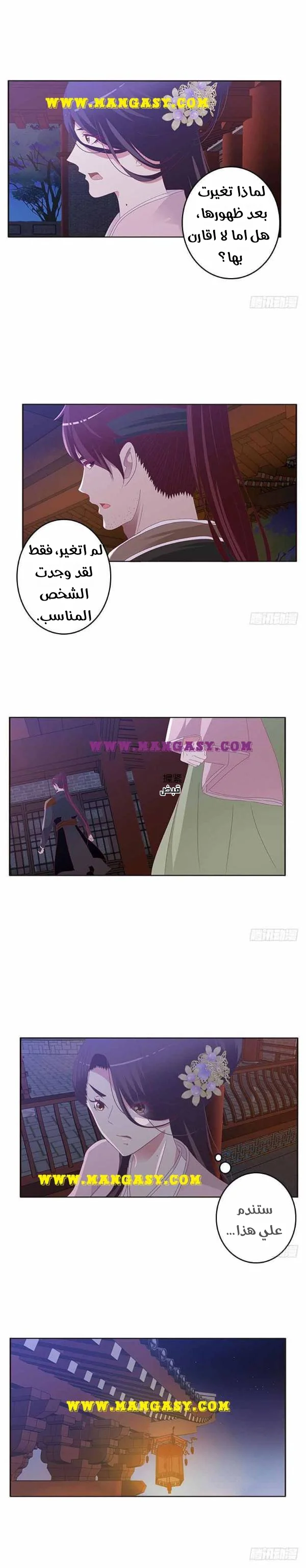 Read Tong ling fei AR Manga Online