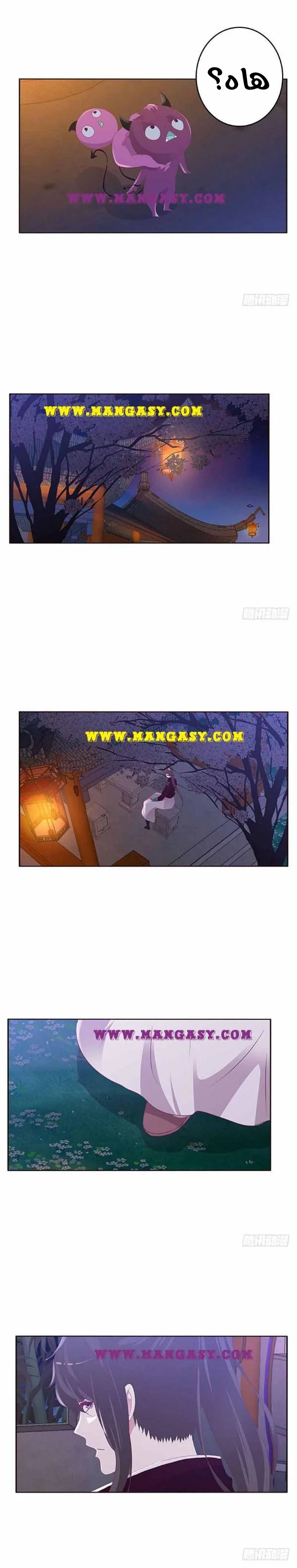 Read Tong ling fei AR Manga Online