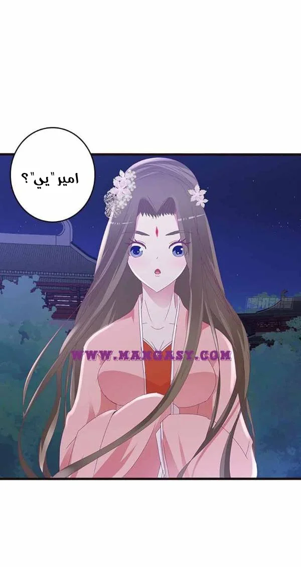 Read Tong ling fei AR Manga Online