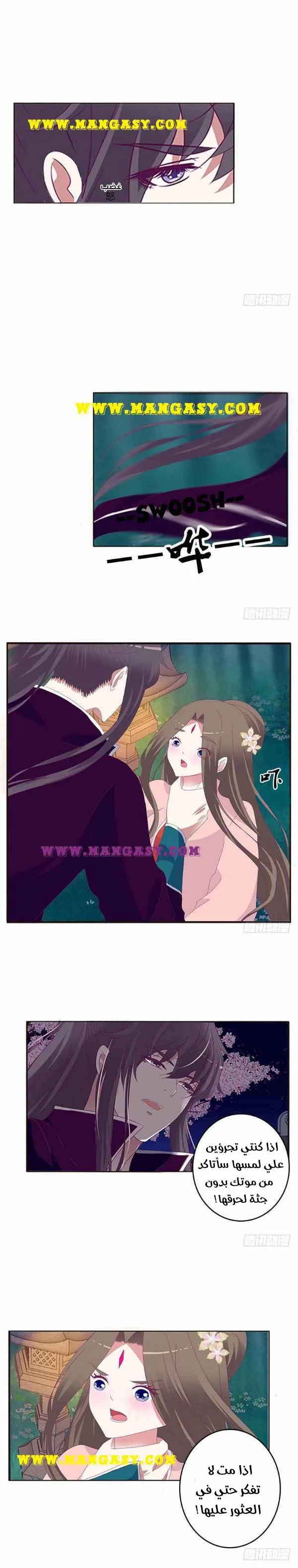 Read Tong ling fei AR Manga Online